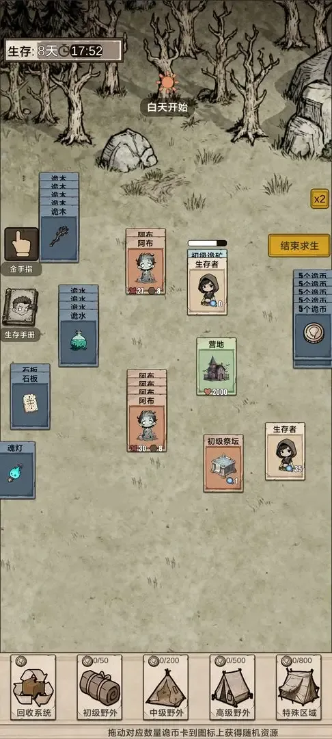 �������ץ����(���ץ������Ϸ)v1.0 �ֻ����ͼ