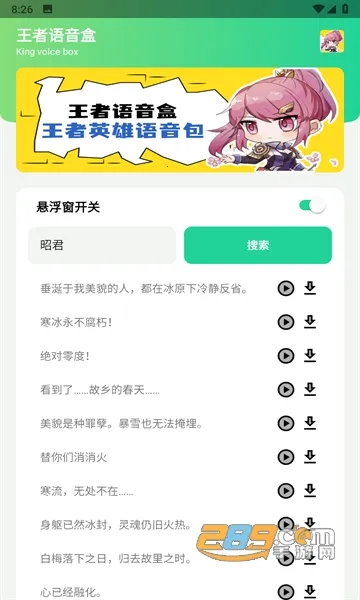 ����������2025�ٷ�����v1.0 �ٷ������ͼ