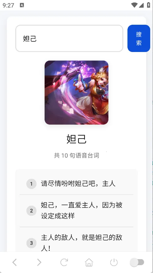 ����������2025�ٷ�����v1.0 �ٷ������ͼ