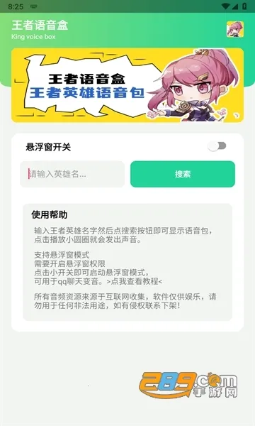 ����������2025�ٷ�����v1.0 �ٷ������ͼ