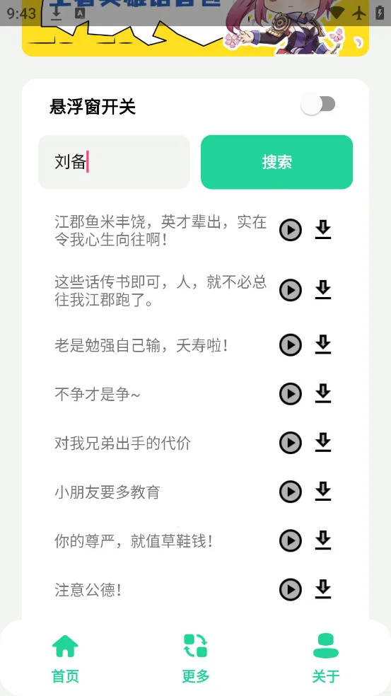 ����������2025�ٷ�����