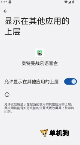 ������ս��������2025���ذ�װv1.0 ��׿���ͼ