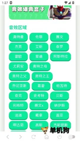 ������ս��������2025���ذ�װv1.0 ��׿���ͼ