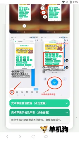 ������ս��������2025���ذ�װ