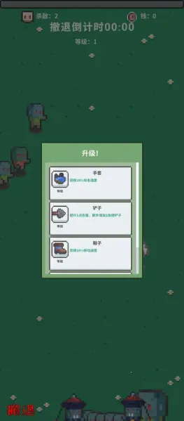 ĩ�ս����2025���ذ�װv0.1 �ٷ������ͼ