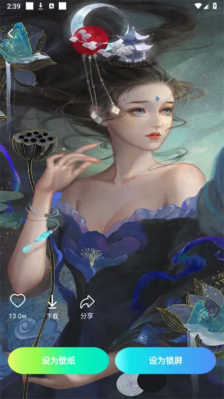 �����������(���ֲ���ƽ̨)v1.0.0 ��׿���ͼ