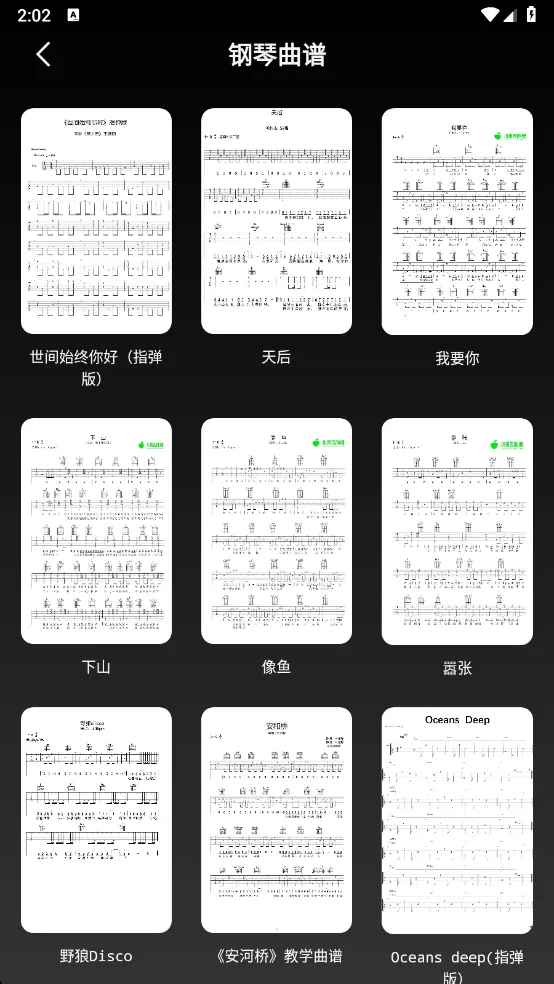 �����������(���ֲ���ƽ̨)v1.0.0 ��׿���ͼ