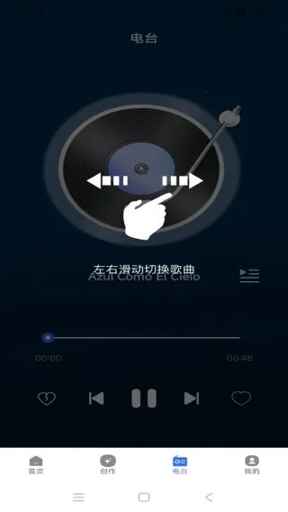 汽泡音乐免费(音乐播放平台) 汽泡音乐免费(音乐播放平台)