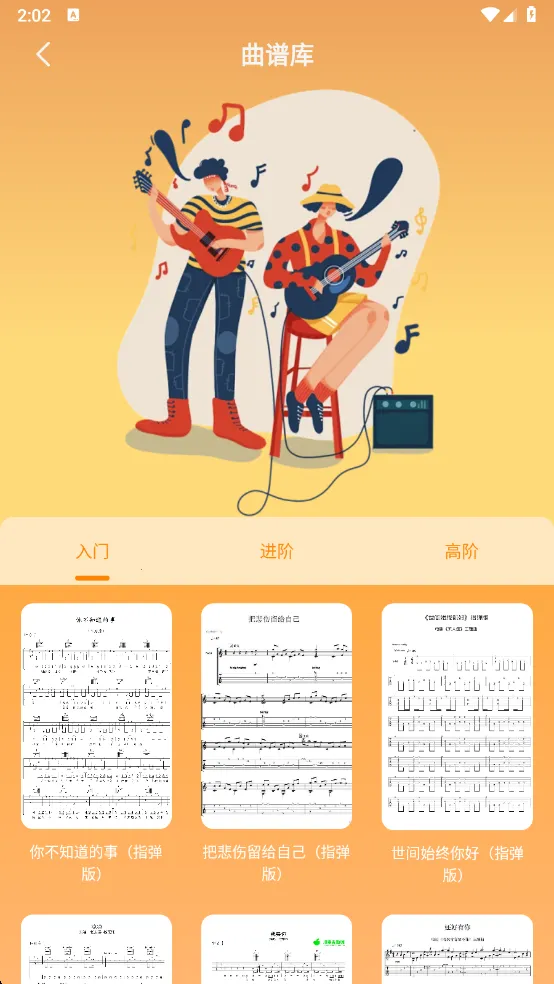 �����������(���ֲ���ƽ̨)v1.0.0 ��׿���ͼ