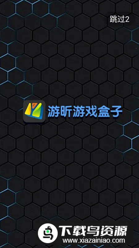 ���2025�ٷ����°汾v1.0.4 �ֻ����ͼ