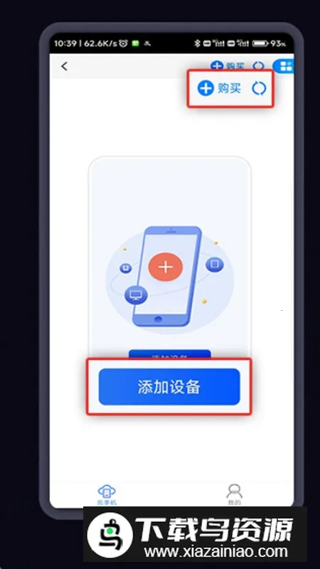 ���2025�ٷ����°汾v1.0.4 �ֻ����ͼ