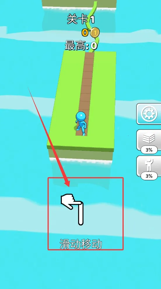 地板速滑小2025最新版本 地板速滑小2025最新版本