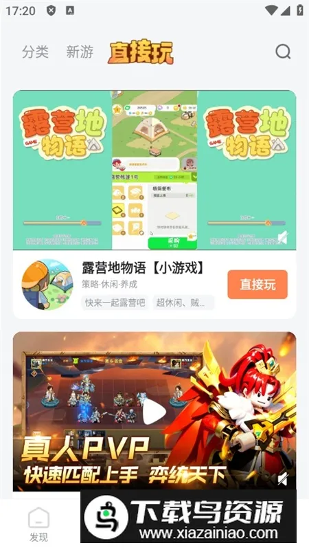 YOXI����2025���°汾v1.5.8.15 �ٷ������ͼ