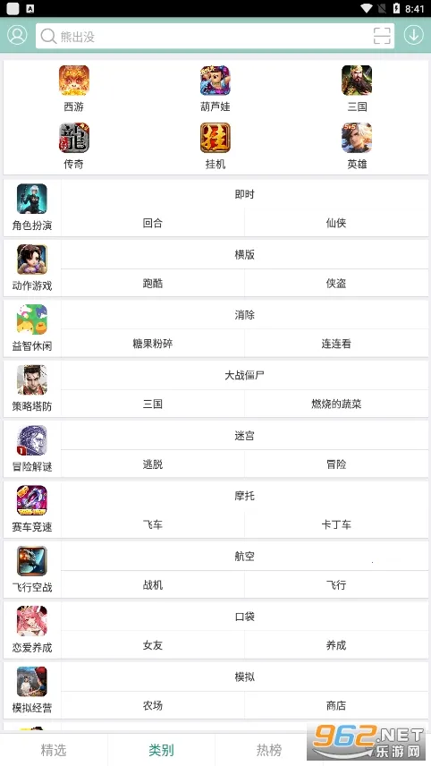 �θ���2025���ذ�װv3.0 ��Ѱ��ͼ