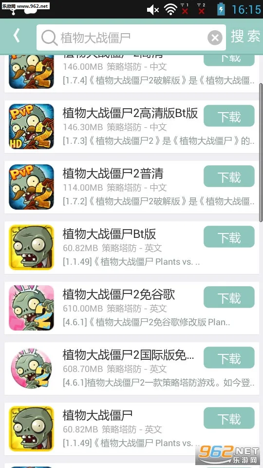 �θ���2025���ذ�װv3.0 ��Ѱ��ͼ