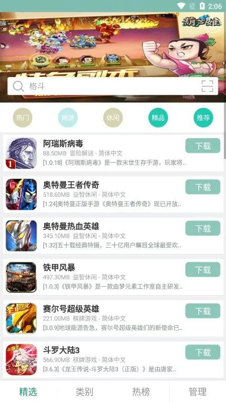 �θ���2025���ذ�װ