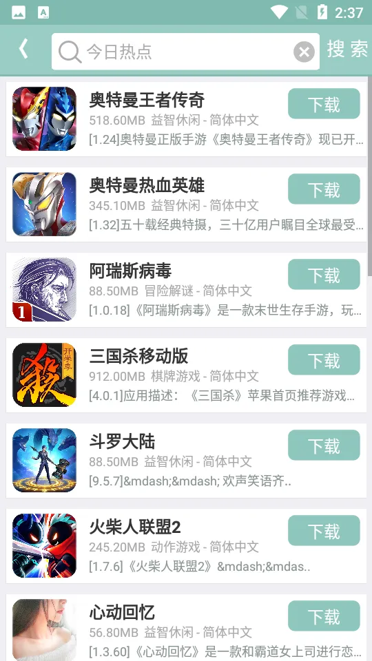 �θ���2025���ذ�װv3.0 ��Ѱ��ͼ