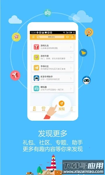 newgame�ֱ�2025�ٷ�����v2.0 ��Ѱ��ͼ