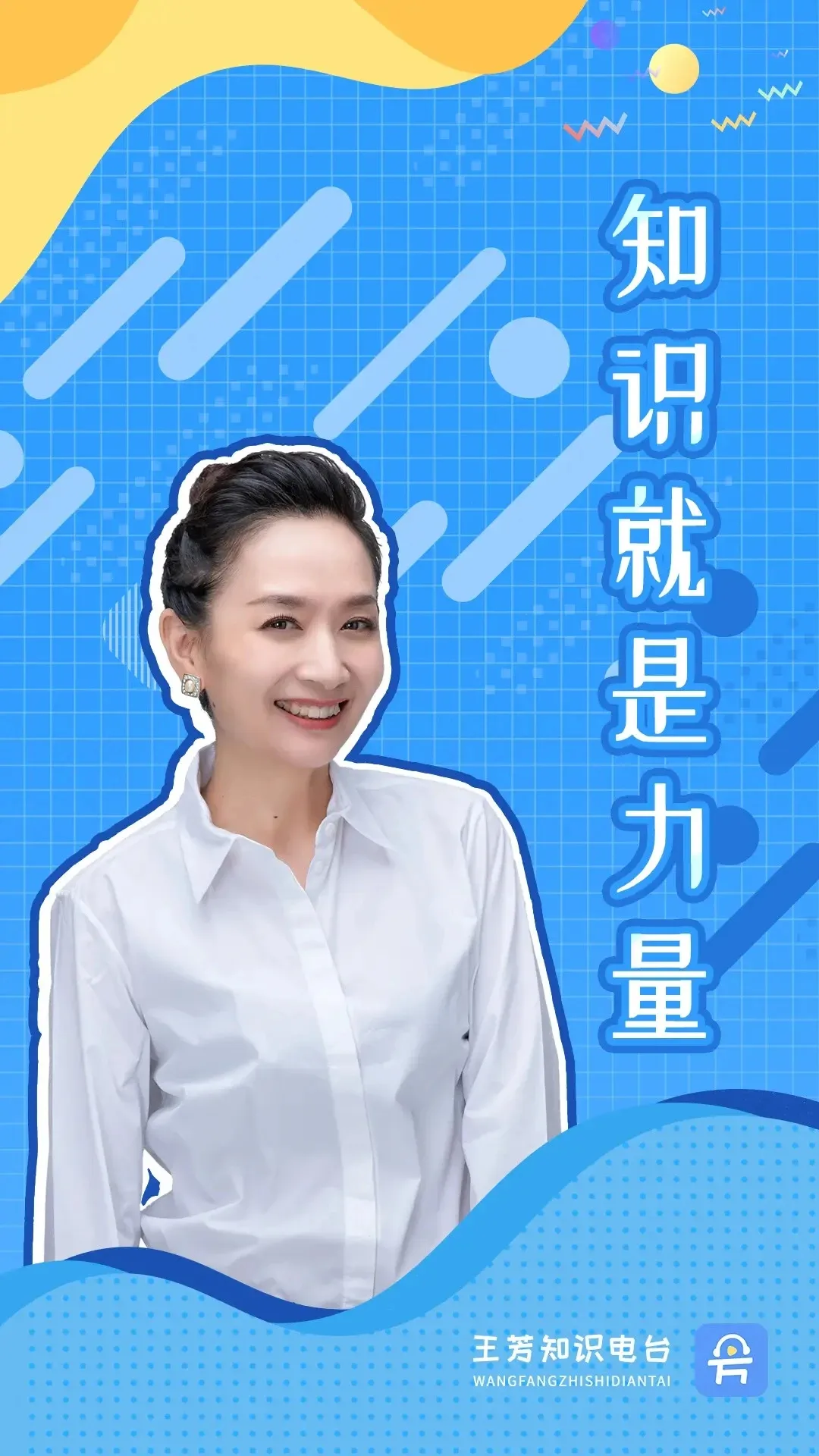 ֪ʶ�ѿ���(֪ʶѧϰ����)v1.8.3 ��׿���ͼ