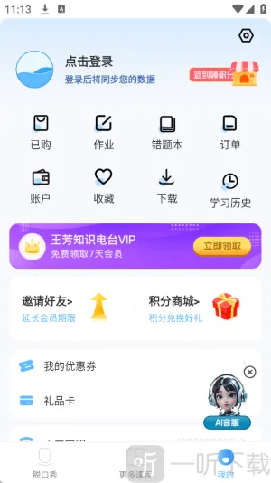 ֪ʶ�ѿ���(֪ʶѧϰ����)