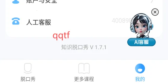 ֪ʶ�ѿ���(֪ʶѧϰ����)