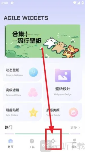 ThemeMe2025下载安装 ThemeMe2025下载安装