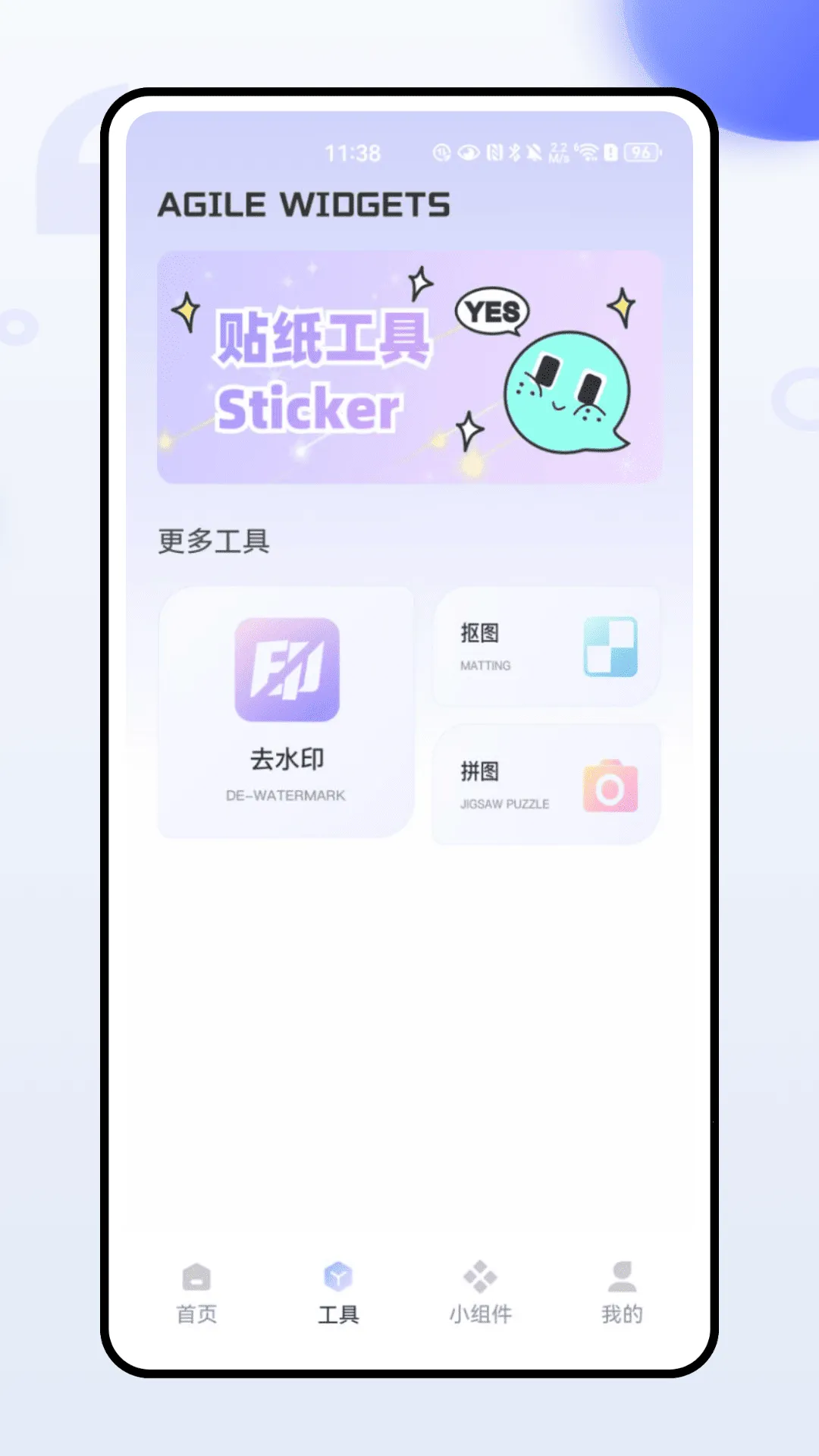 ThemeMe2025���ذ�װv1.0.0 ��׿���ͼ