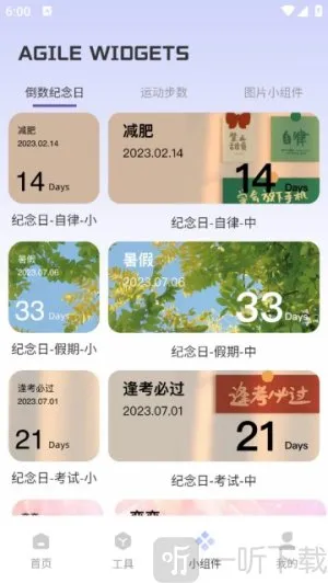 ThemeMe2025下载安装 ThemeMe2025下载安装