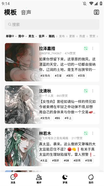 FLAI�����������ֻ���v1.2.19 �ٷ������ͼ