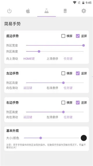 gesture��������(���Ƶ�������)