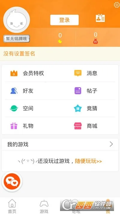 ð������(��Ϸ�罻ƽ̨)v12.02 ��׿���ͼ