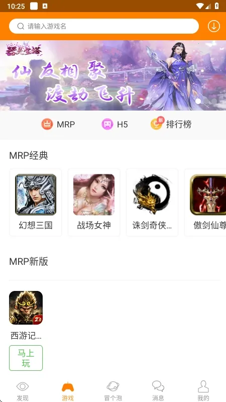 ð������(��Ϸ�罻ƽ̨)