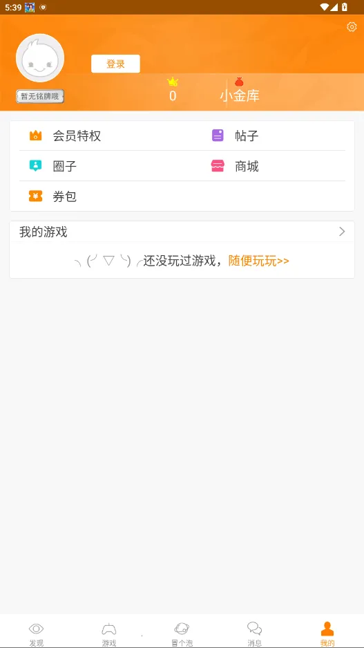 ð������(��Ϸ�罻ƽ̨)