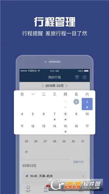 ��������Pro(���÷�������)v1.41.1 ��׿���ͼ