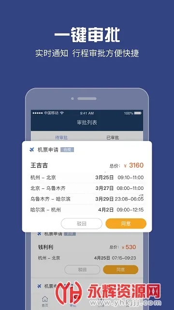 ��������Pro(���÷�������)v1.41.1 ��׿���ͼ