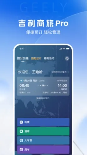 ��������Pro(���÷�������)