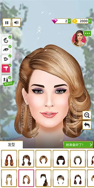 超级婚礼设计师2025下载安装 超级婚礼设计师2025下载安装