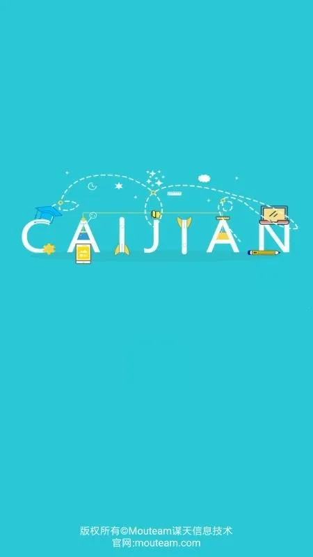 �ü�����Ƶ2025���°汾v4.8.1 �ֻ����ͼ