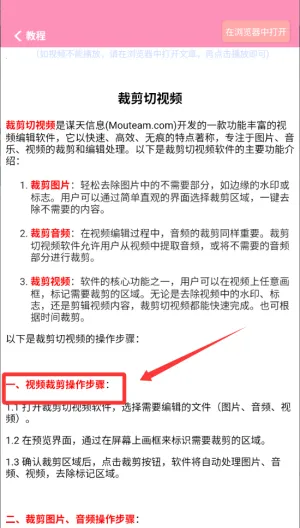 �ü�����Ƶ2025���°汾