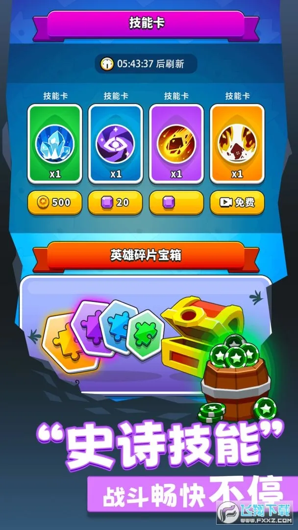 ��س�ͻ2025���ذ�װv1.0.3 ��Ѱ��ͼ