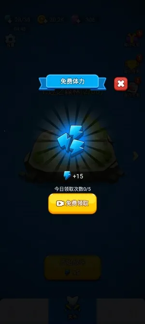 领地冲突2025下载安装 领地冲突2025下载安装