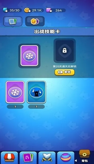 ��س�ͻ2025���ذ�װv1.0.3 ��Ѱ��ͼ