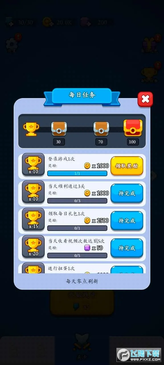 ��س�ͻ2025���ذ�װv1.0.3 ��Ѱ��ͼ