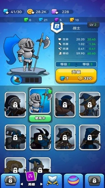 领地冲突2025下载安装 领地冲突2025下载安装