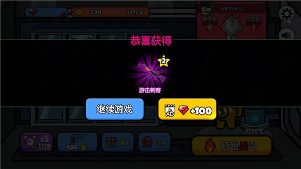 太空大逃杀(太空射击游戏) 太空大逃杀(太空射击游戏)