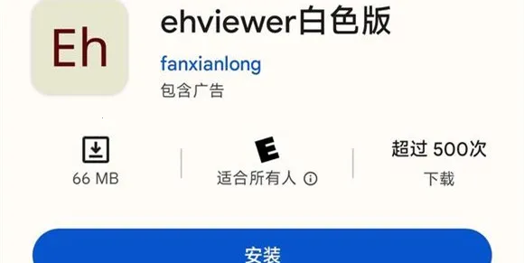 eh��ɫ(����׷��ƽ̨)