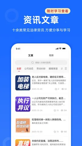 ������2025���ذ�װv4.9.12 �ֻ����ͼ