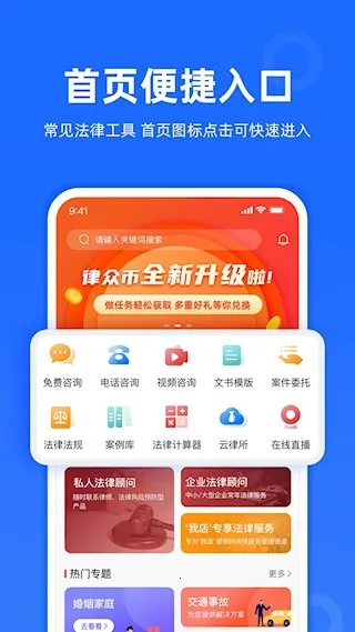 ������2025���ذ�װv4.9.12 �ֻ����ͼ