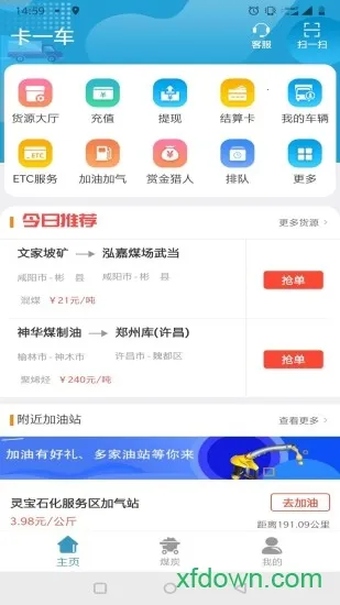 ��һ��(��������ƽ̨)v4.1.0.1 ��׿���ͼ