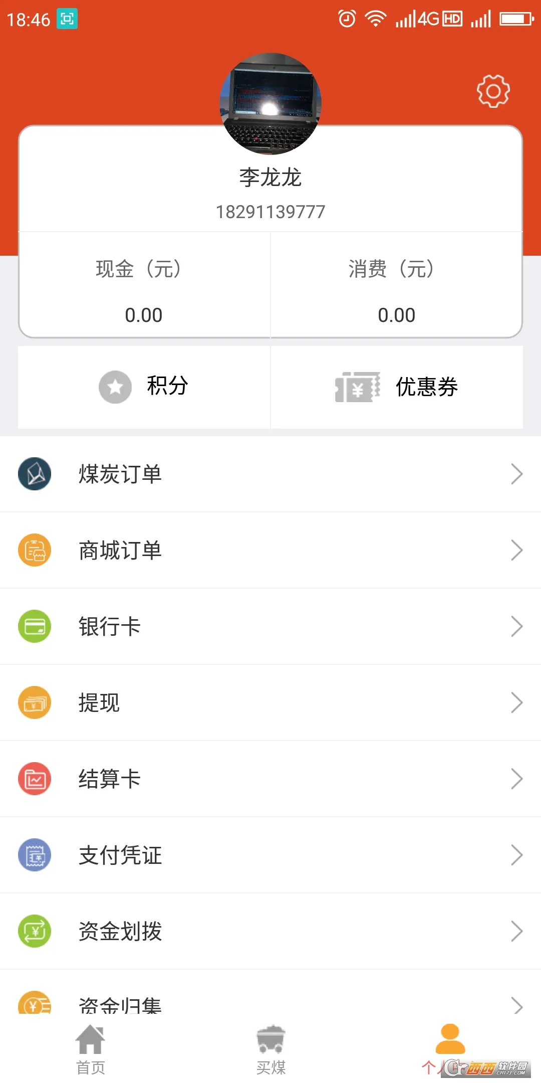 ��һ��(��������ƽ̨)v4.1.0.1 ��׿���ͼ